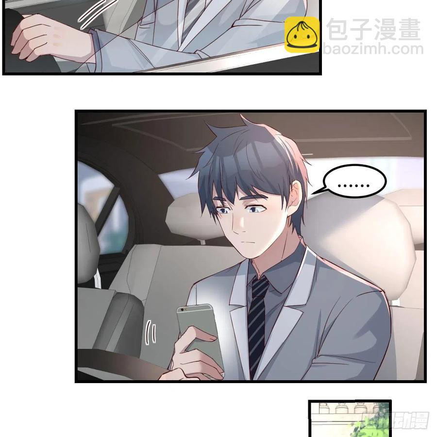 哄小妹(1/2)-第154话