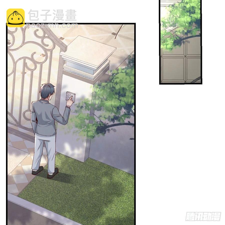 哄小妹(1/2)-第154话