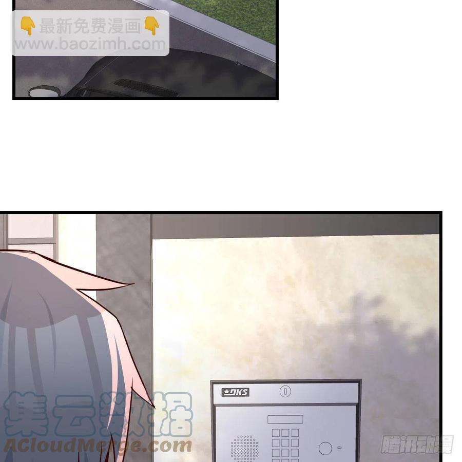 哄小妹(1/2)-第154话