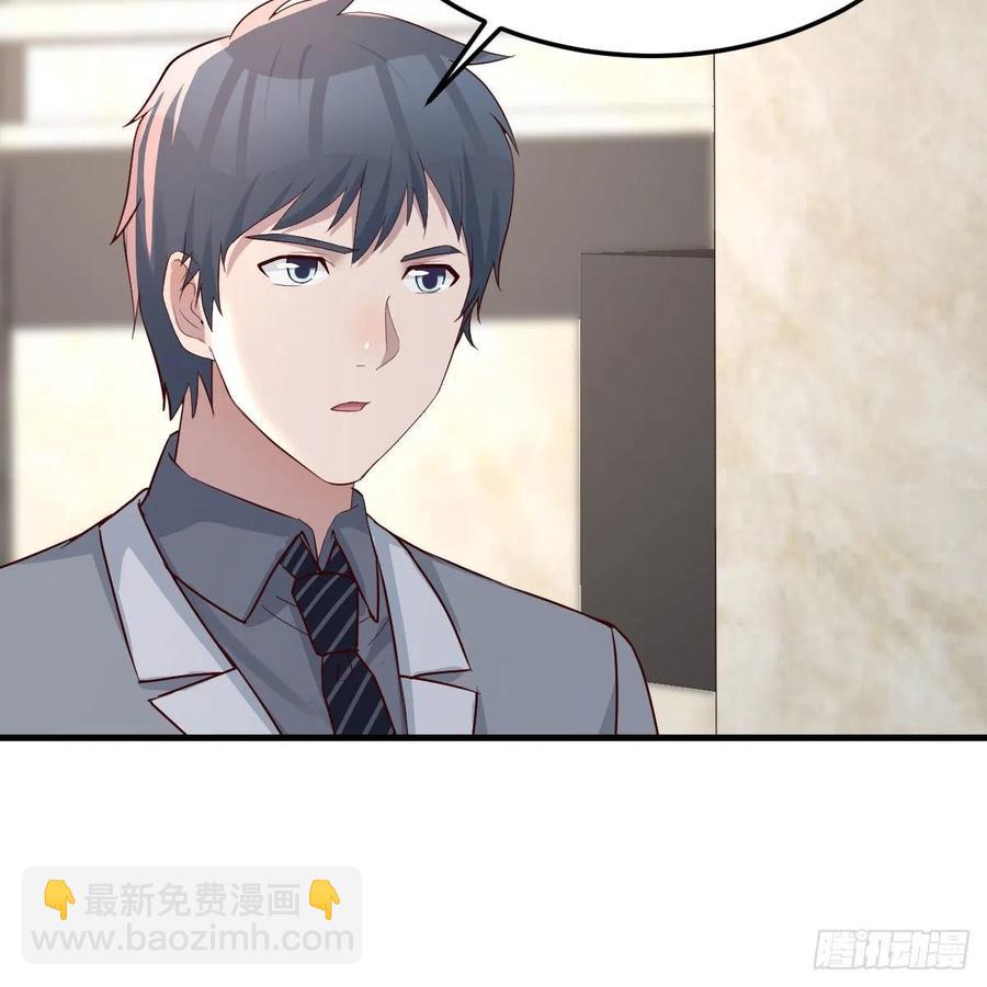 哄小妹(1/2)-第154话