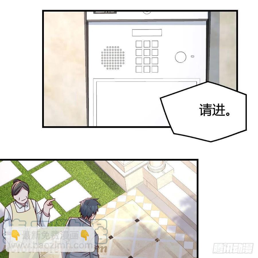 哄小妹(1/2)-第154话