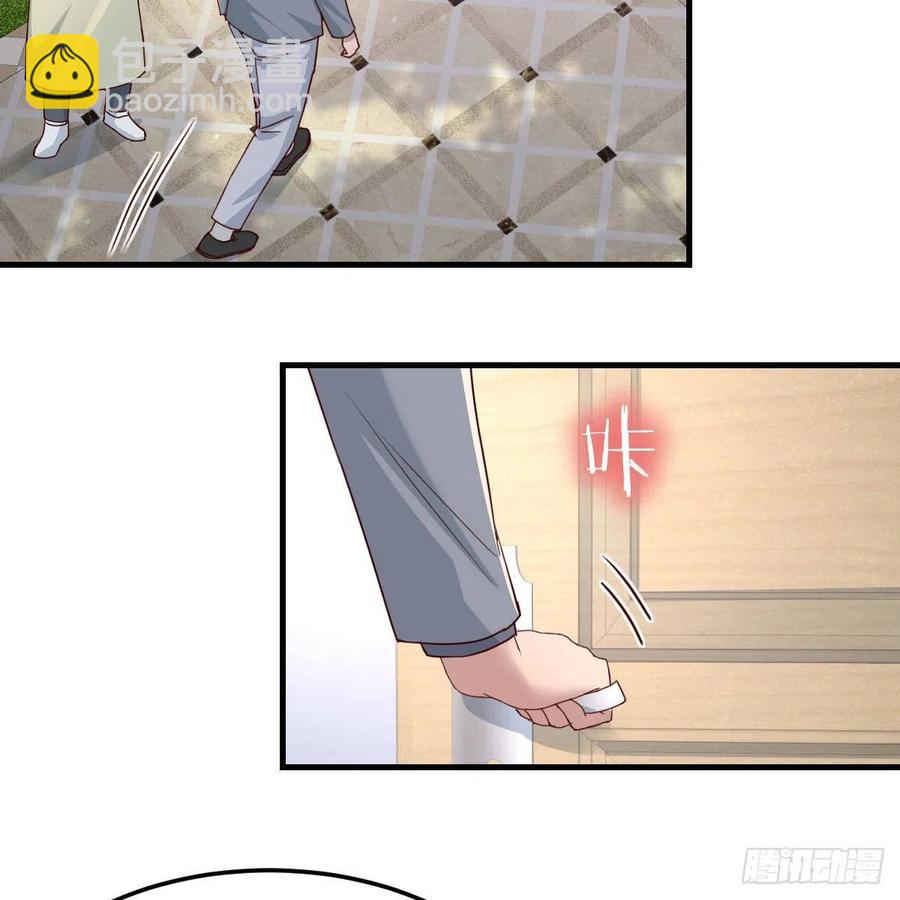 哄小妹(1/2)-第154话