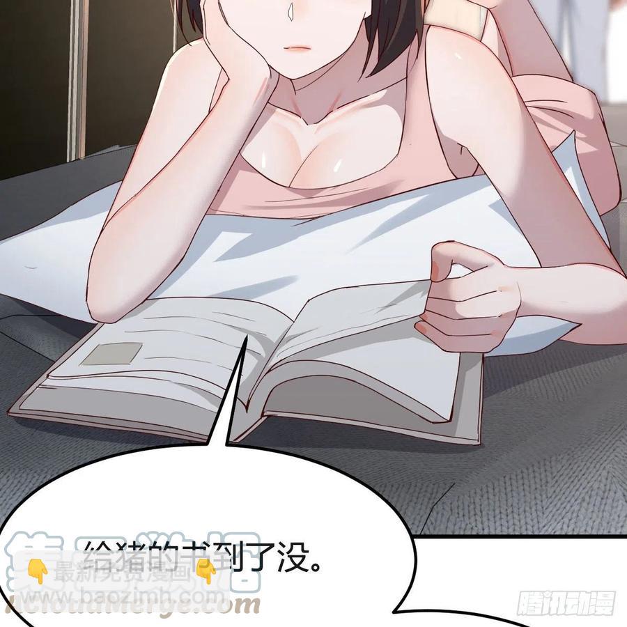哄小妹(1/2)-第154话