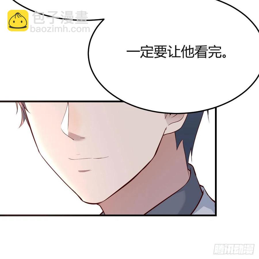 哄小妹(1/2)-第154话
