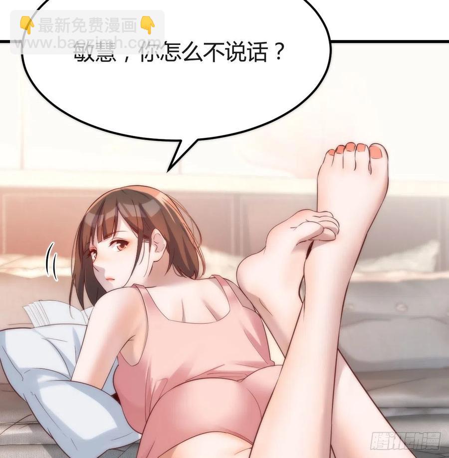 哄小妹(1/2)-第154话
