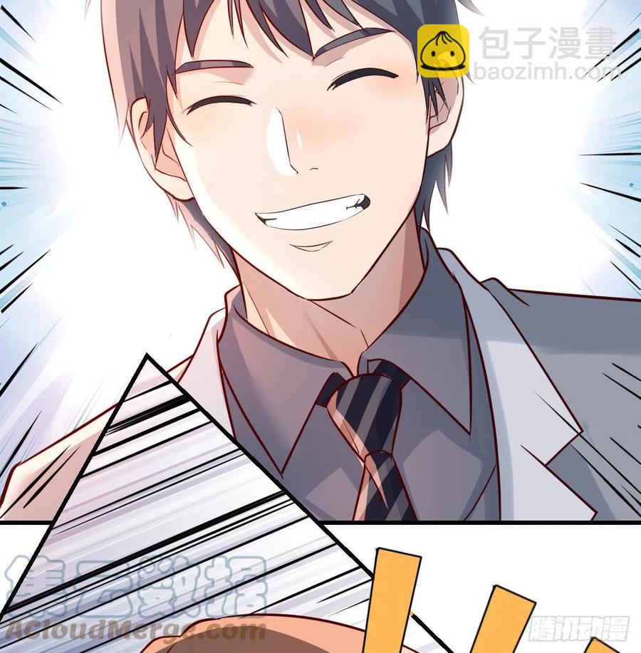哄小妹(1/2)-第154话