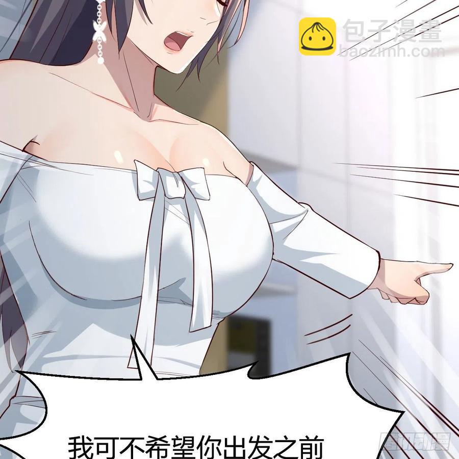 哄小妹(1/2)-第154话