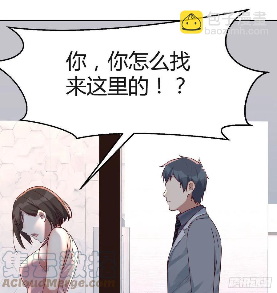 哄小妹(1/2)-第154话