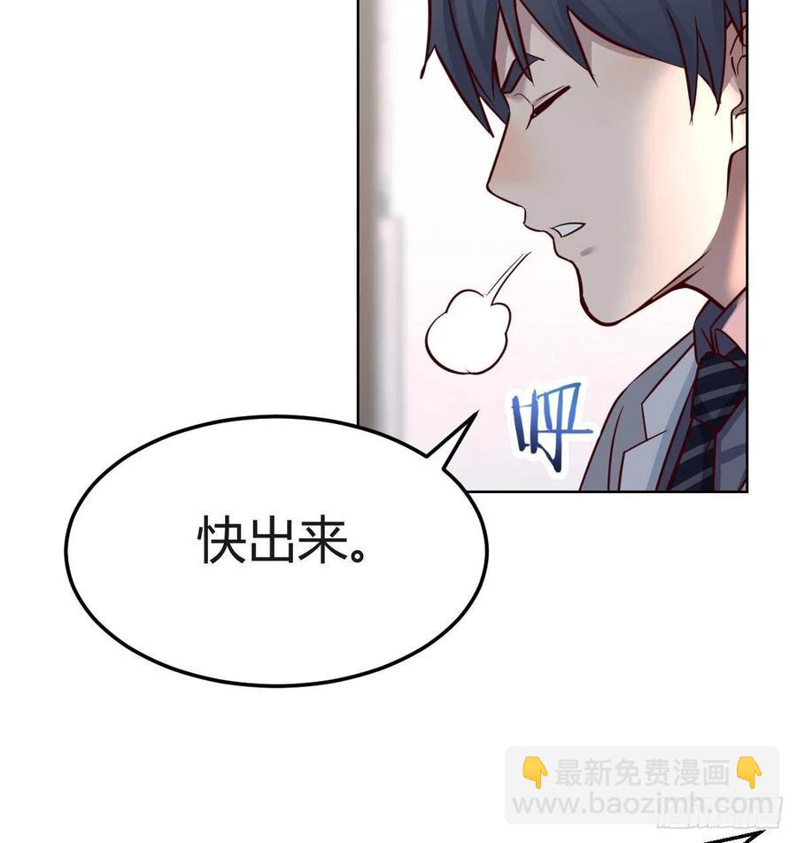 哄小妹(1/2)-第154话