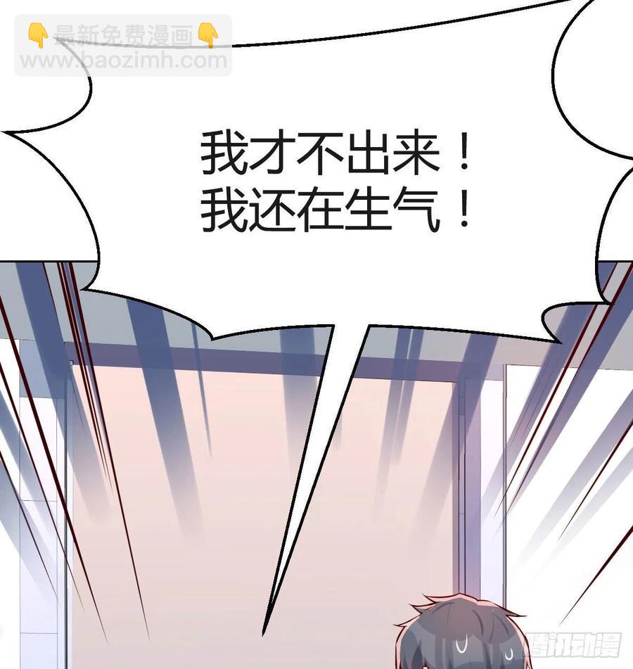 哄小妹(1/2)-第154话