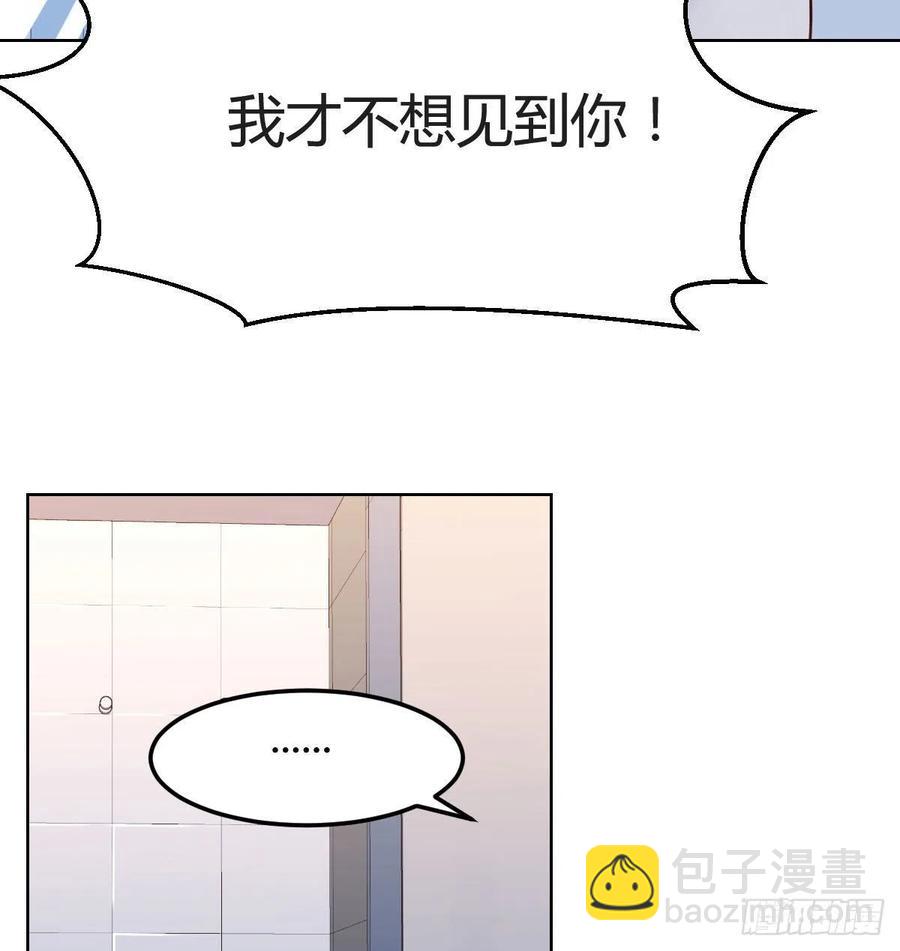 哄小妹(1/2)-第154话