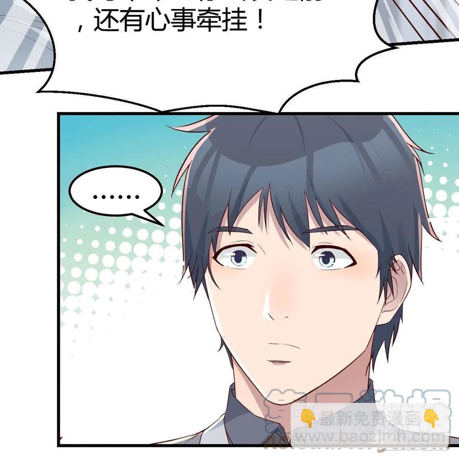 哄小妹(1/2)-第154话