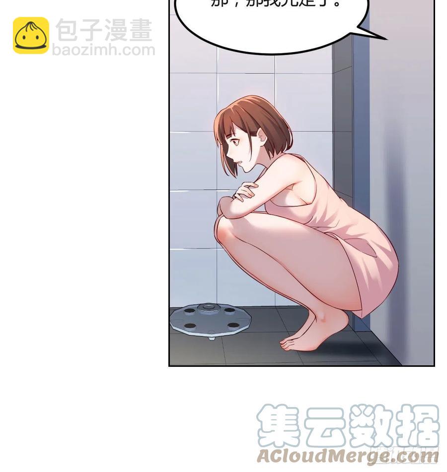 哄小妹(1/2)-第154话