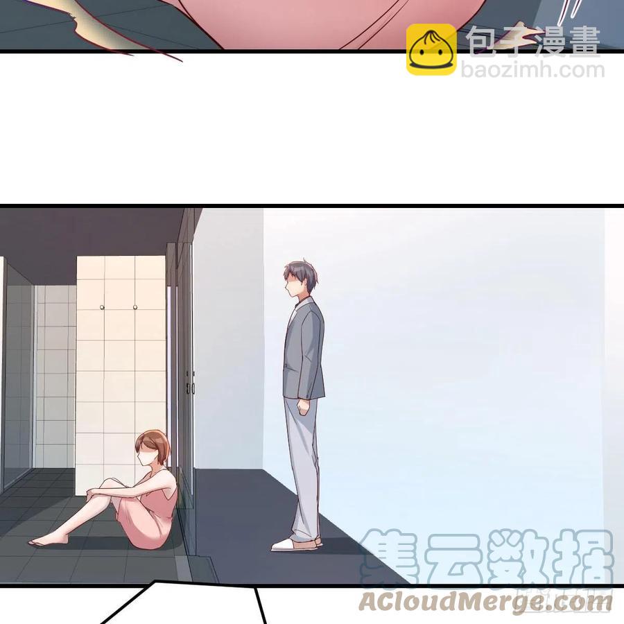 哄小妹(1/2)-第154话