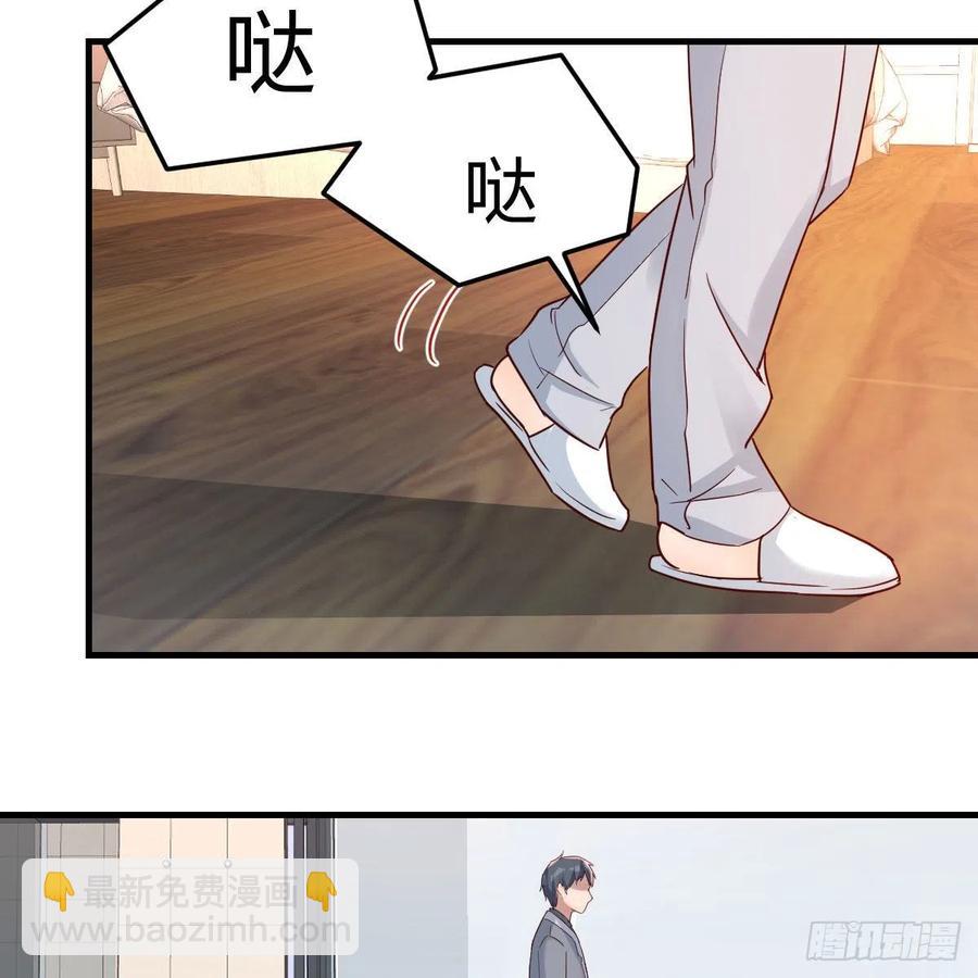 哄小妹(1/2)-第154话