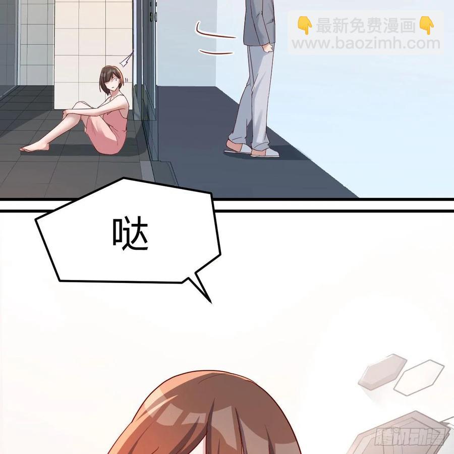 哄小妹(1/2)-第154话