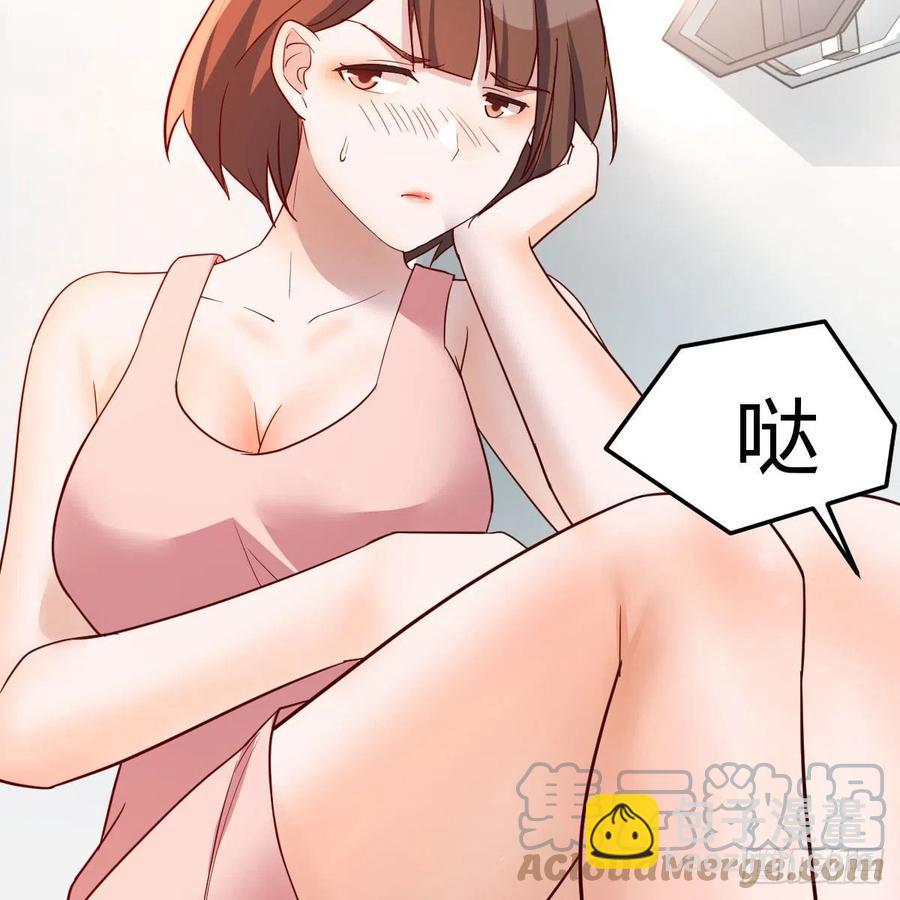 哄小妹(1/2)-第154话