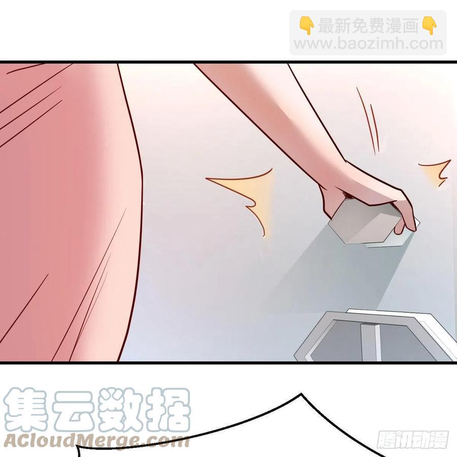 哄小妹(1/2)-第154话