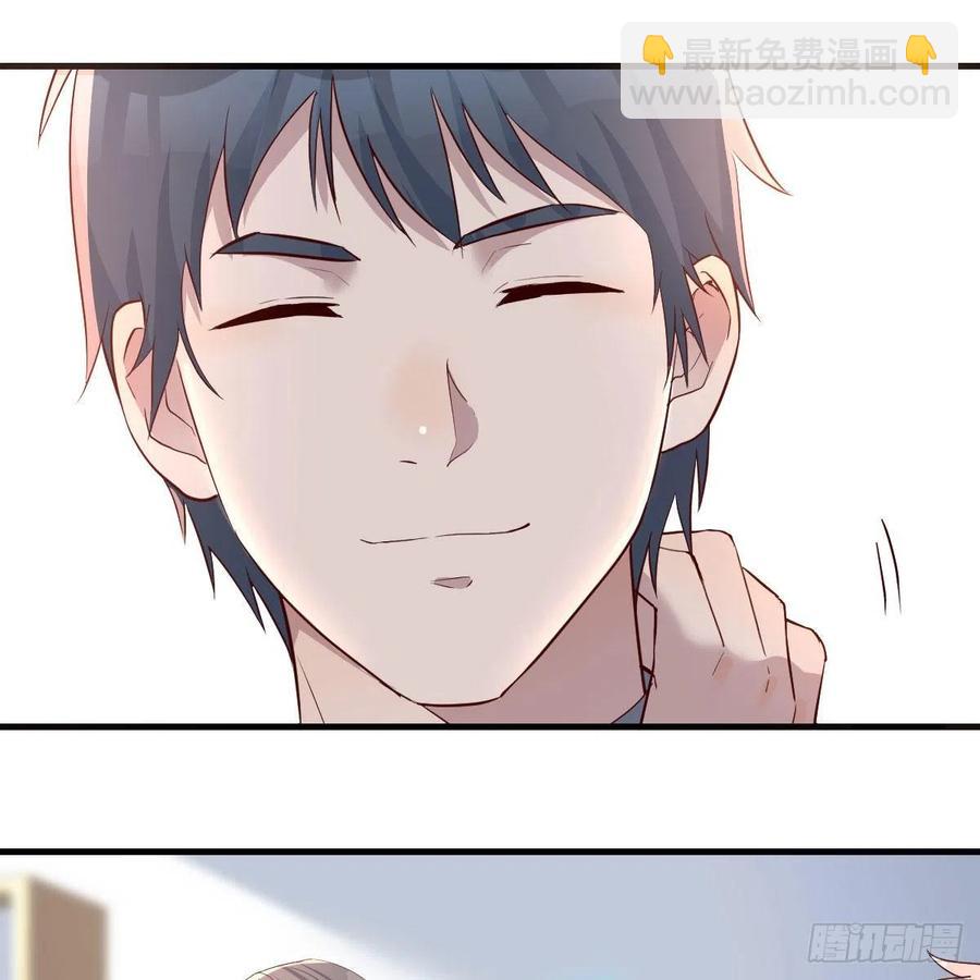 哄小妹(1/2)-第154话