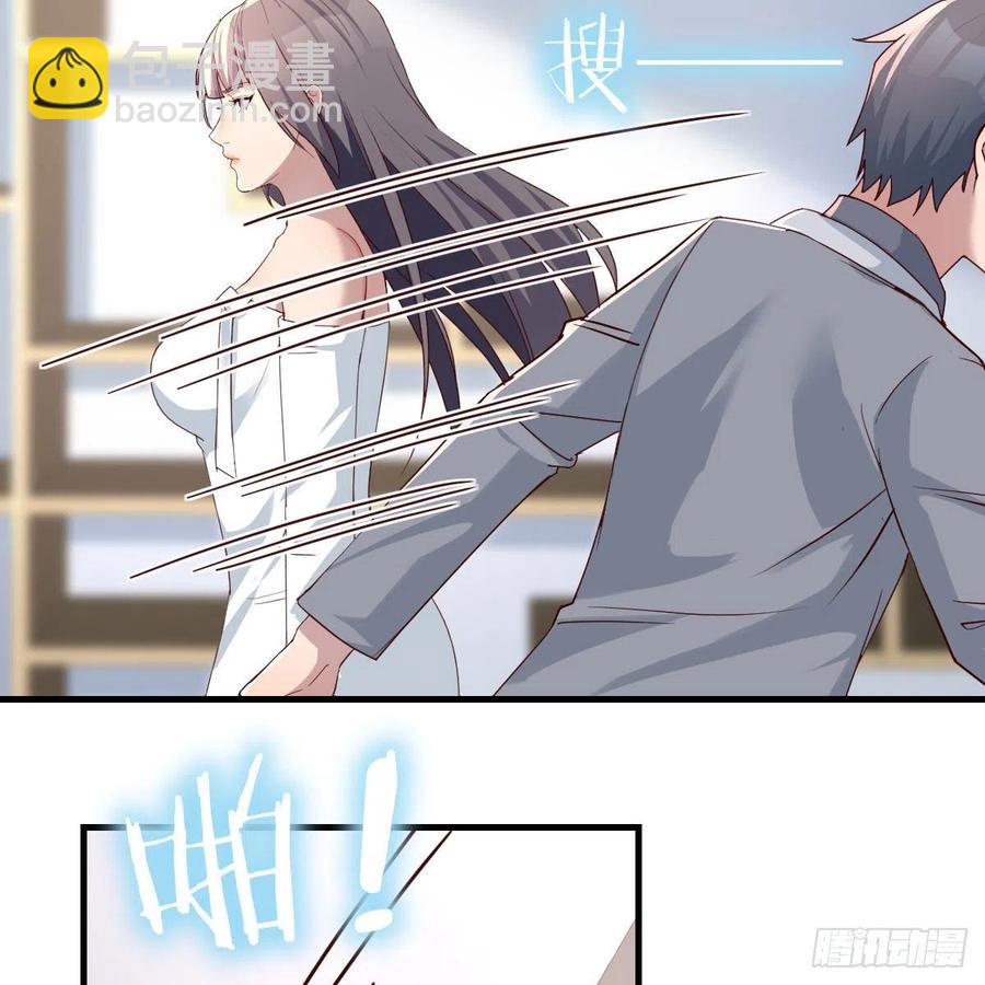 哄小妹(1/2)-第154话