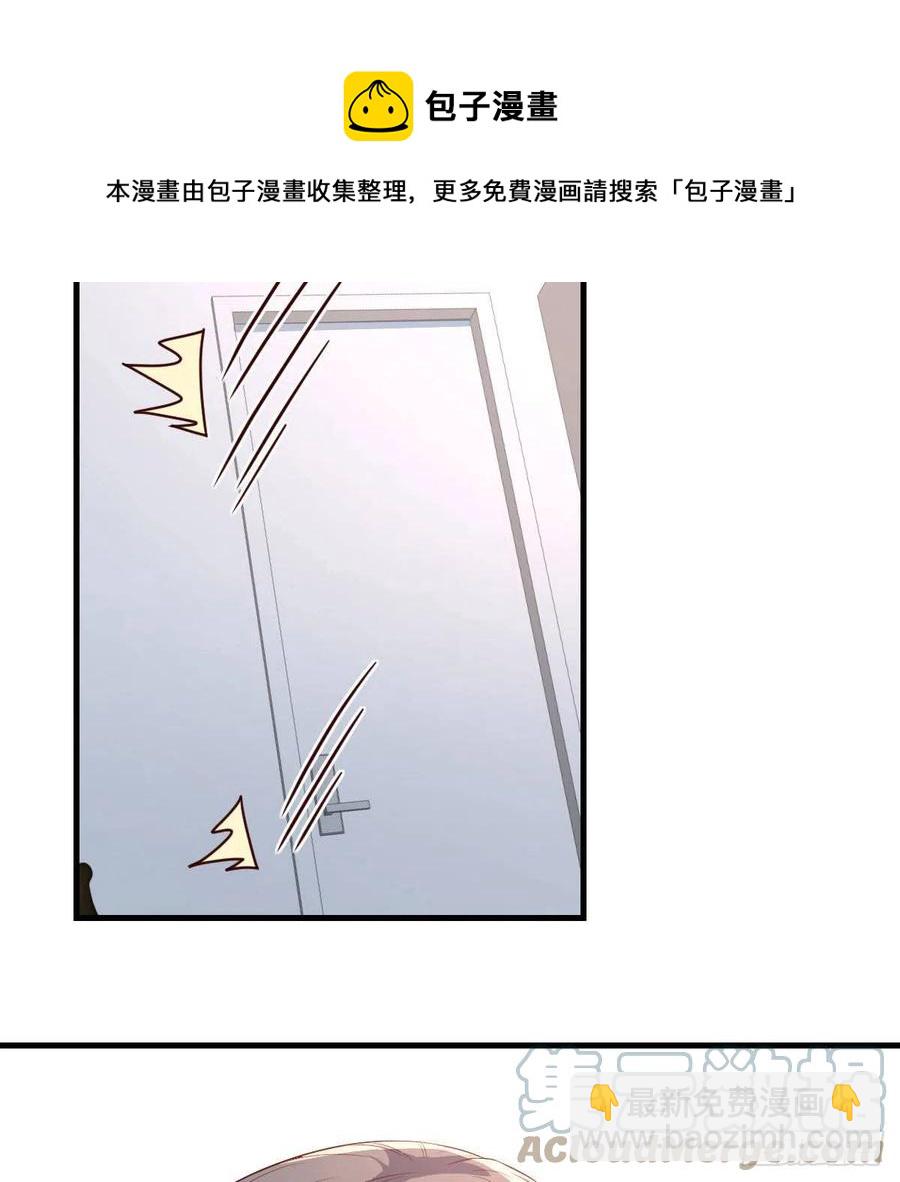 哄小妹(1/2)-第154话
