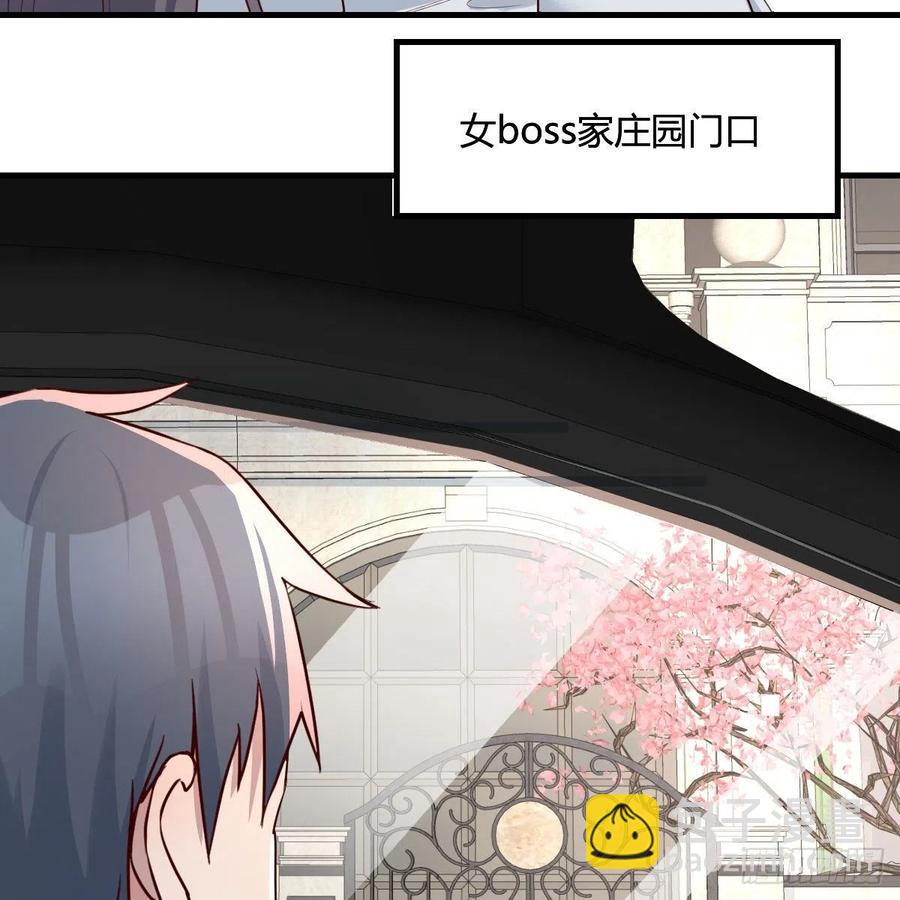 哄小妹(1/2)-第154话