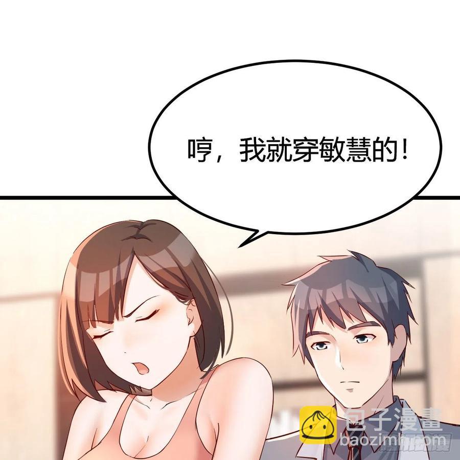 此时此刻此地(1/2)-第156话