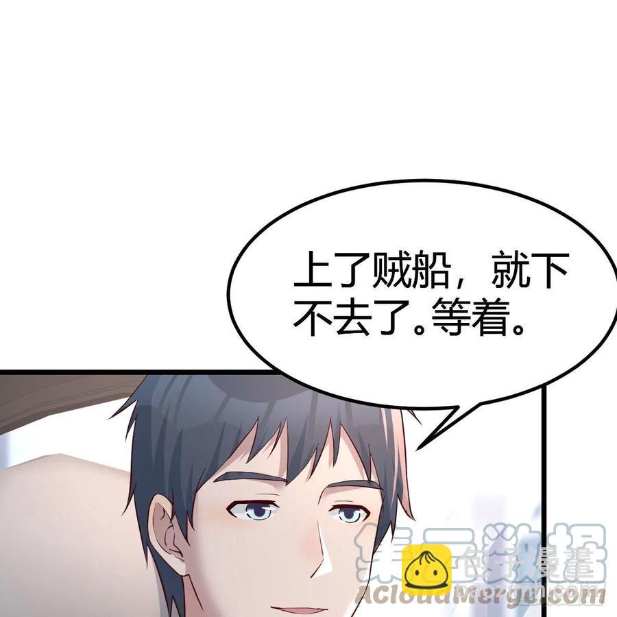 此时此刻此地(1/2)-第156话