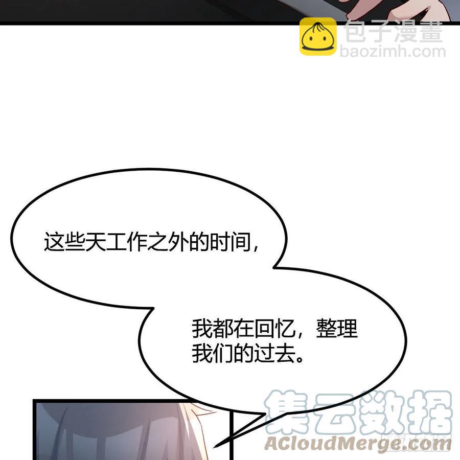 此时此刻此地(1/2)-第156话