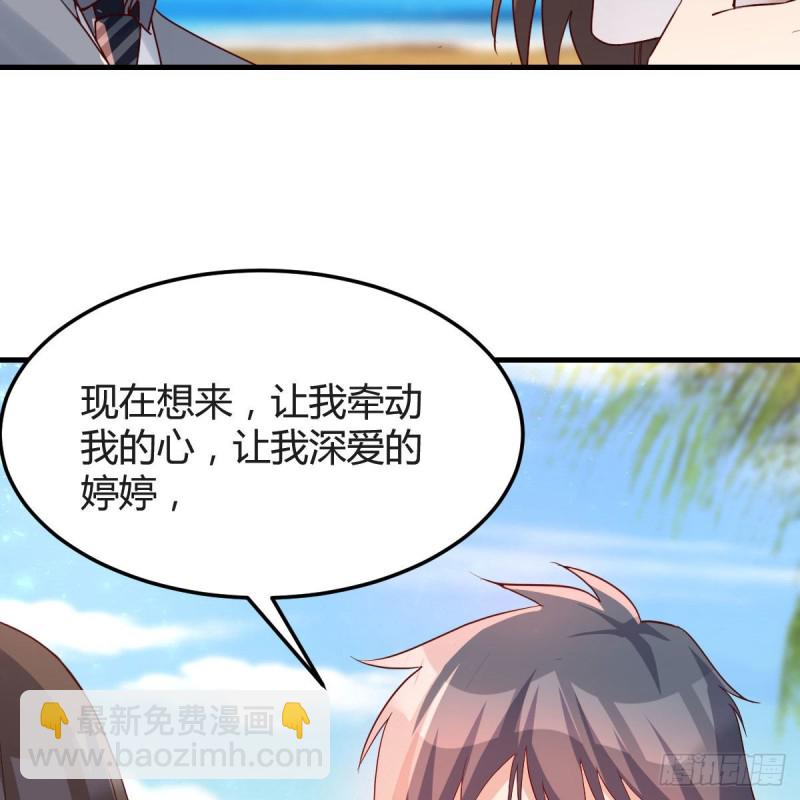 独家记忆(1/2)-第158话