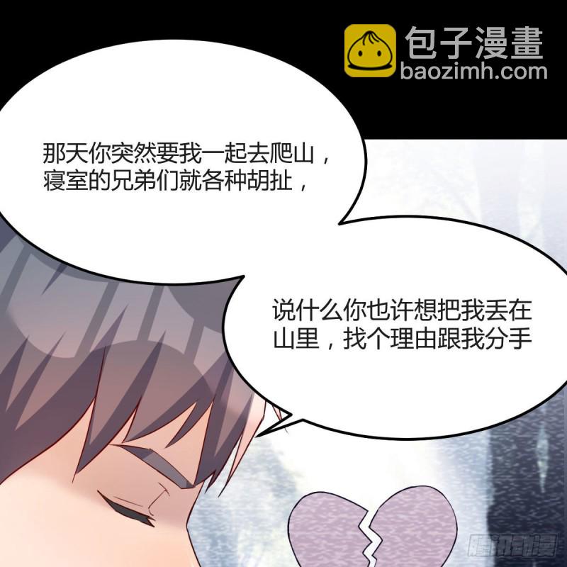 独家记忆(1/2)-第158话