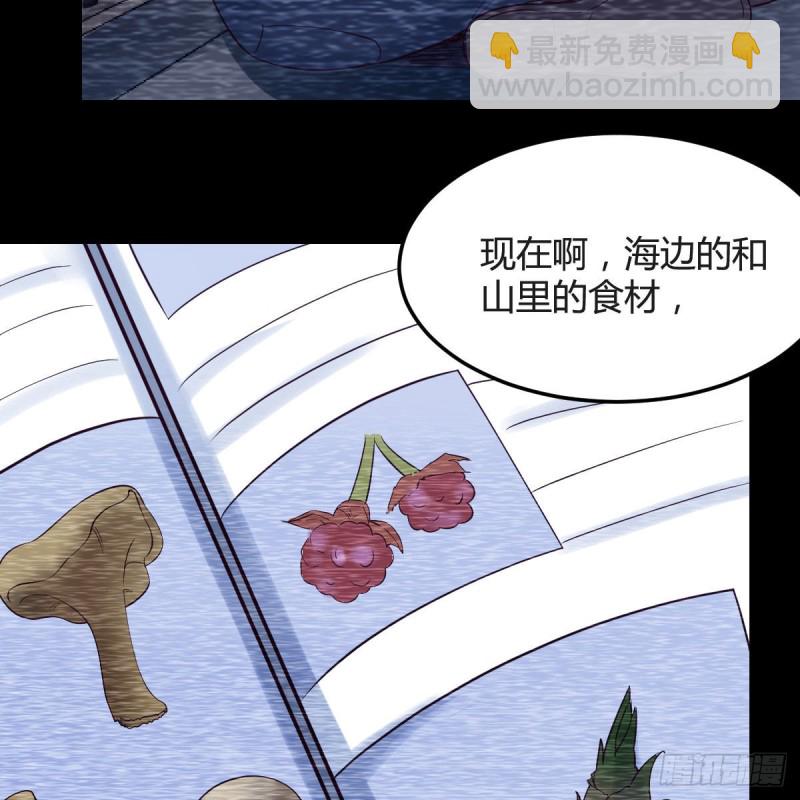 独家记忆(1/2)-第158话