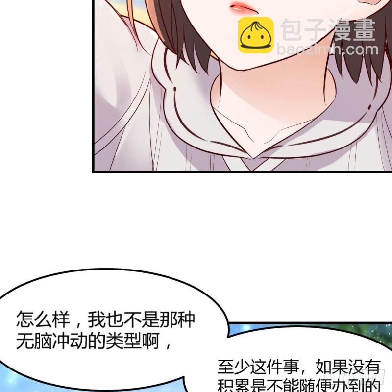 独家记忆(1/2)-第158话