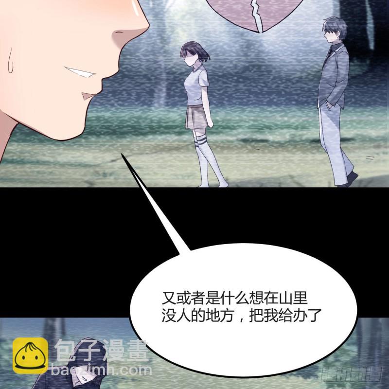 独家记忆(1/2)-第158话