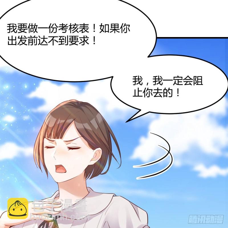 独家记忆(1/2)-第158话