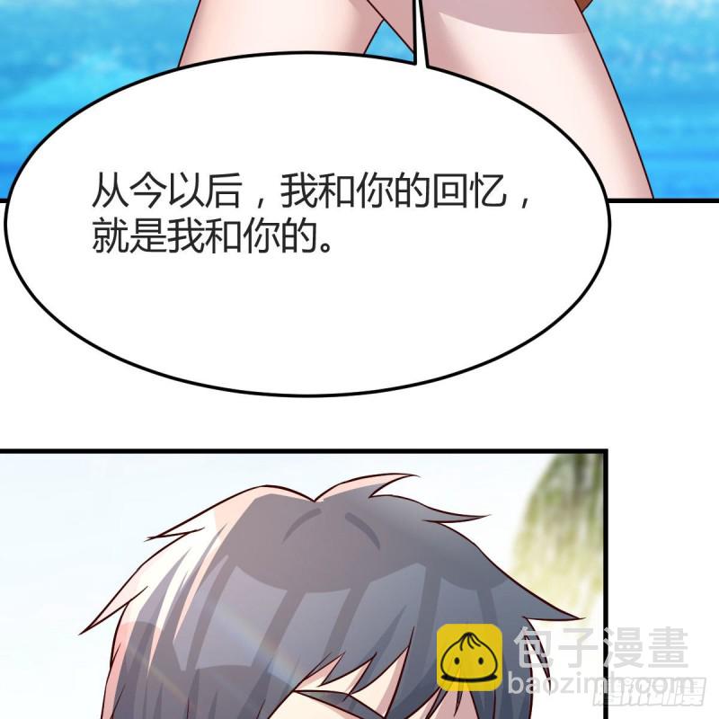 独家记忆(1/2)-第158话