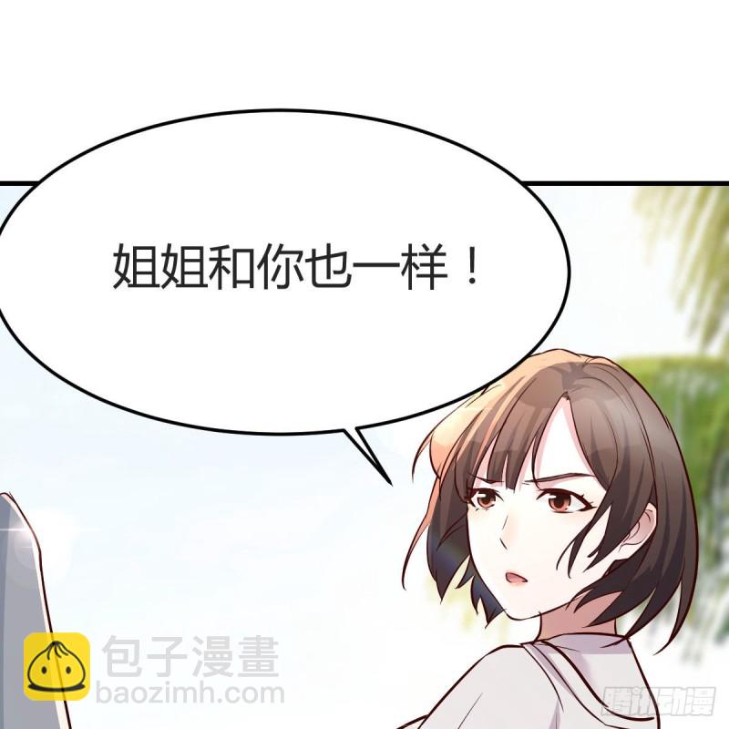 独家记忆(1/2)-第158话