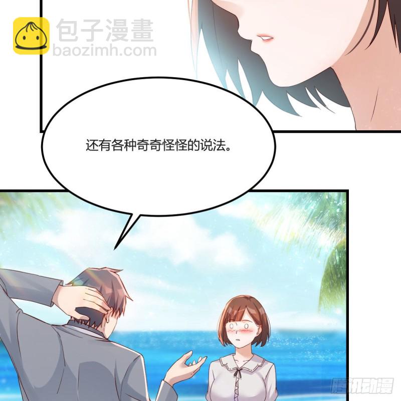 独家记忆(1/2)-第158话