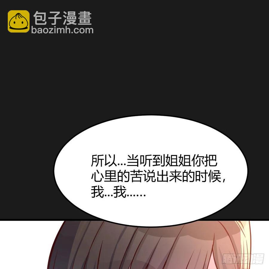 一起洗吧(1/2)-第160话