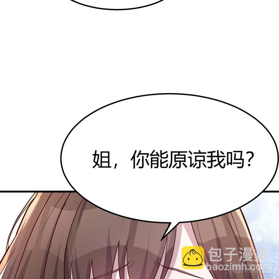 一起洗吧(1/2)-第160话