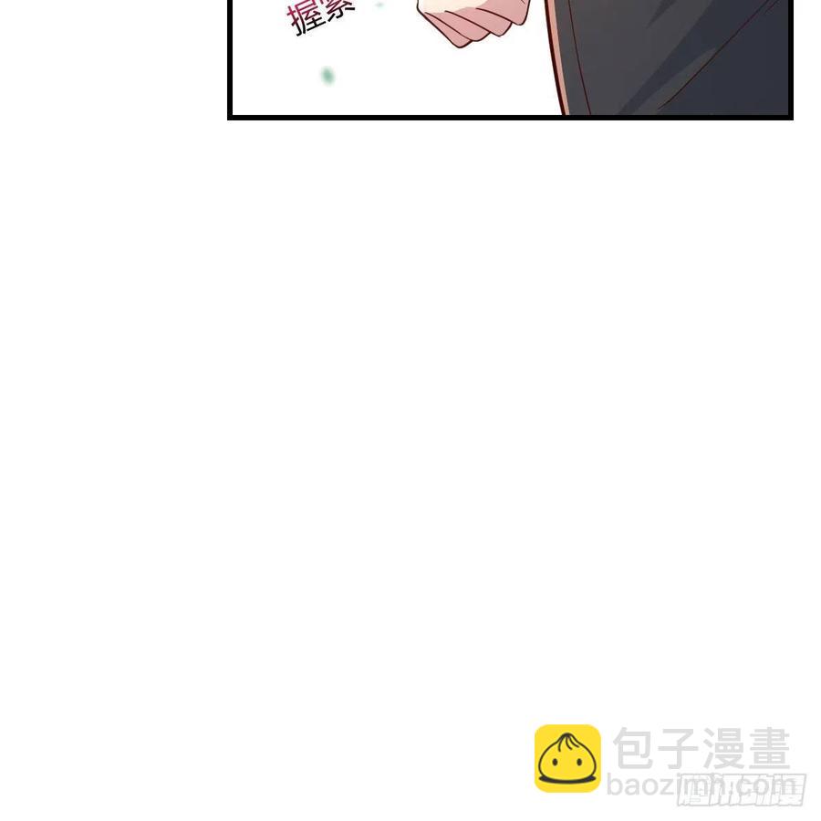一起洗吧(1/2)-第160话
