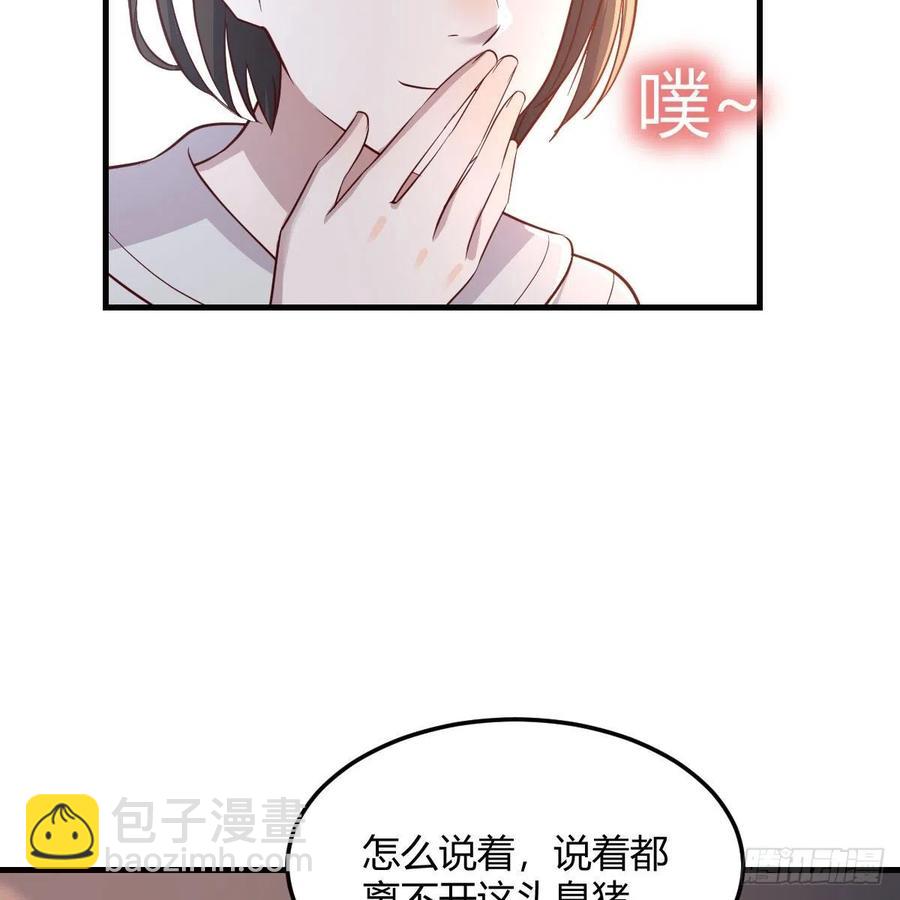 一起洗吧(1/2)-第160话