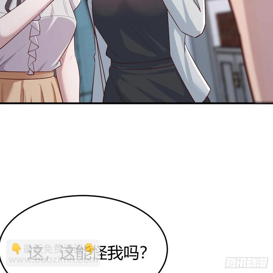 一起洗吧(1/2)-第160话