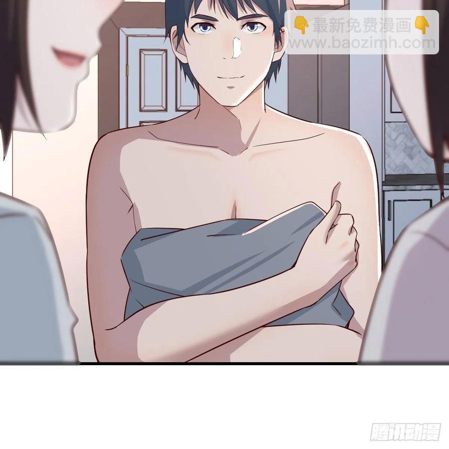 一起洗吧(1/2)-第160话