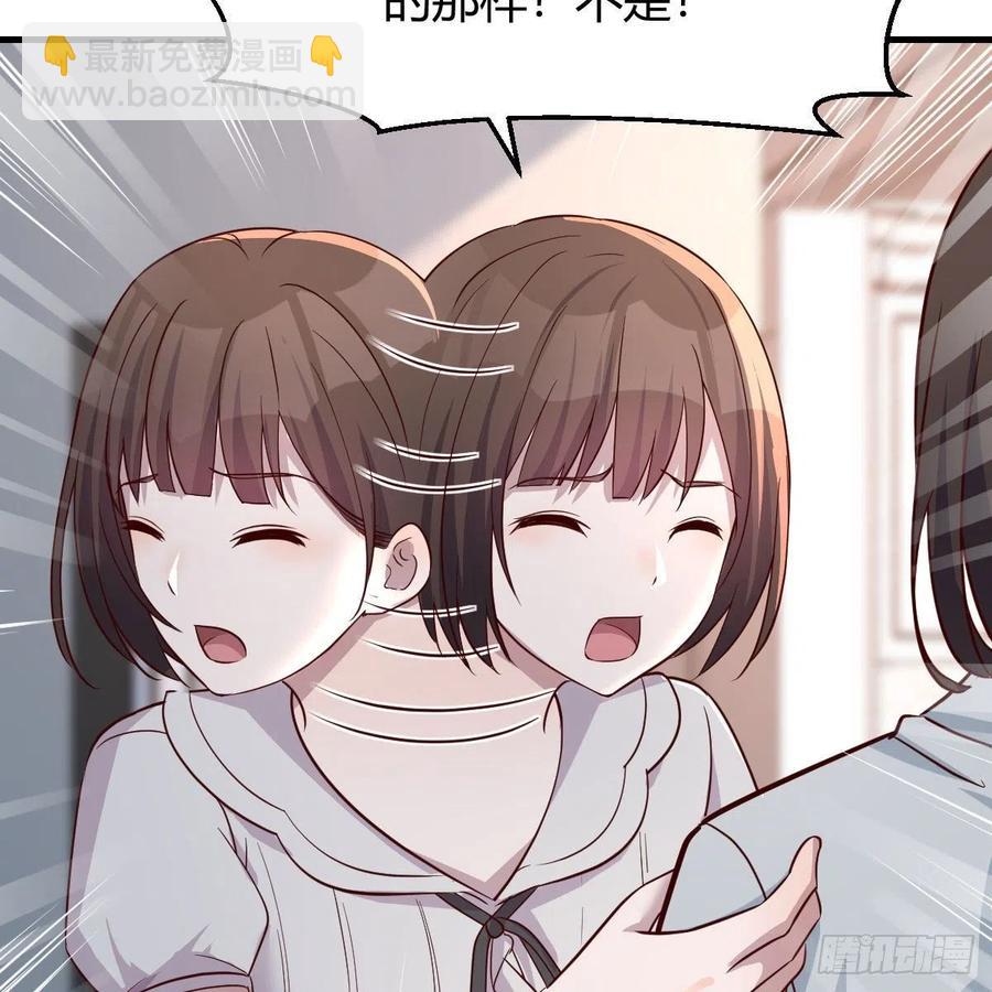 一起洗吧(1/2)-第160话