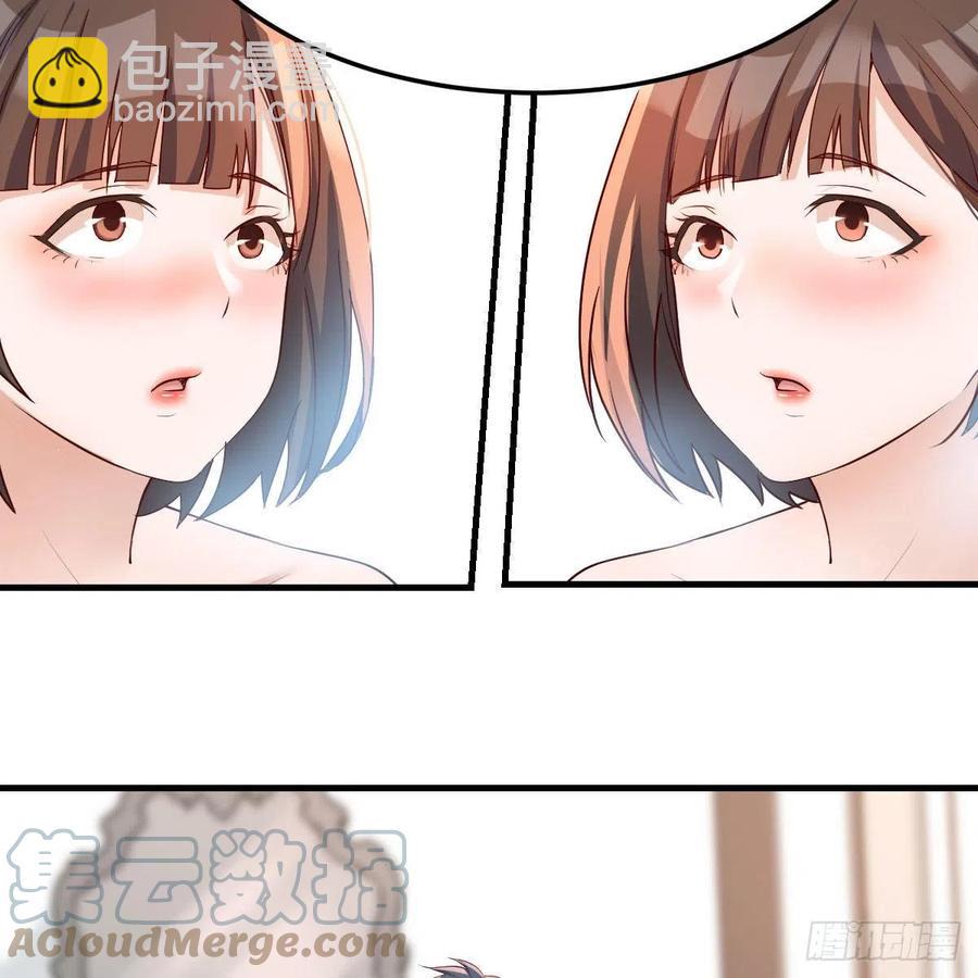 表姐加入(1/2)-第162话