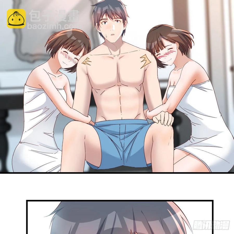 表姐加入(1/2)-第162话