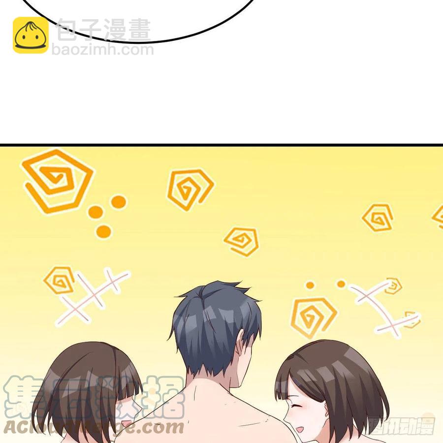 表姐加入(1/2)-第162话