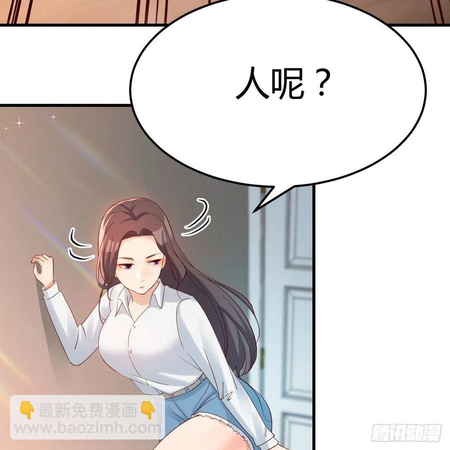 表姐加入(1/2)-第162话