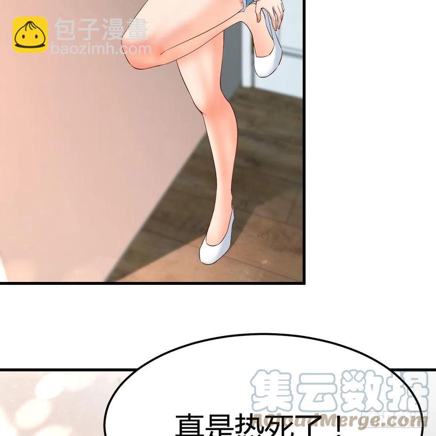 表姐加入(1/2)-第162话